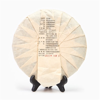 Чай чёрный китайский выдержанный «Шу Пуэр. Лаобаньчжан», Юньнань, 357 г