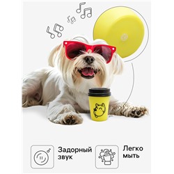 Игрушка для собак «Кофе», 10×7 см, пищащая, винил, жёлтая
