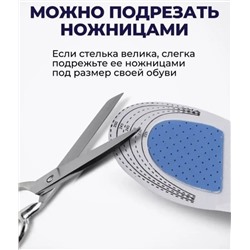 Стельки мужские спорт 41-45, универсальные