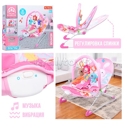 Шезлонг детский "Краски лета" в коробке