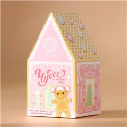 Соль для ванны «Чудес в Новом году», 200 г, аромат имбирного пряника, URAL LAB