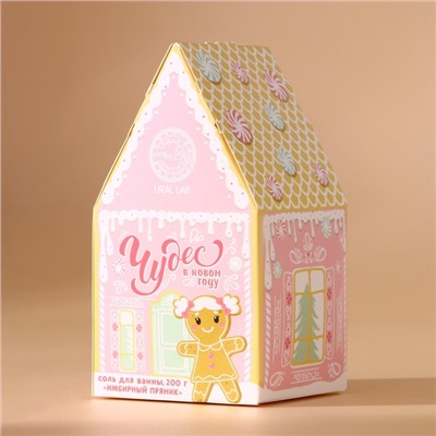 Соль для ванны «Чудес в Новом году», 200 г, аромат имбирного пряника, URAL LAB