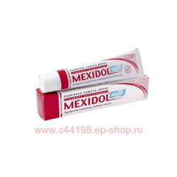 МЕКСИДОЛ ДЕНТ ЗУБНАЯ ПАСТА ACTIV 100,0