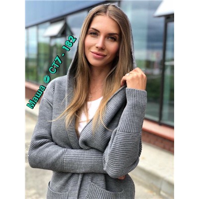 кардиган
