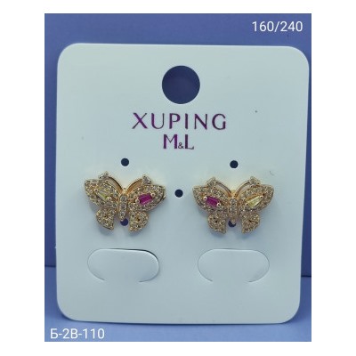 Серьги #22953040