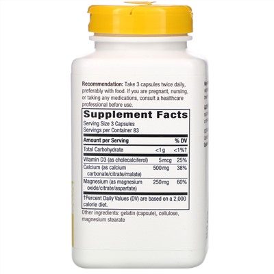 Nature's Way, комплекс с кальцием, магнием и витамином D, 250 капсул