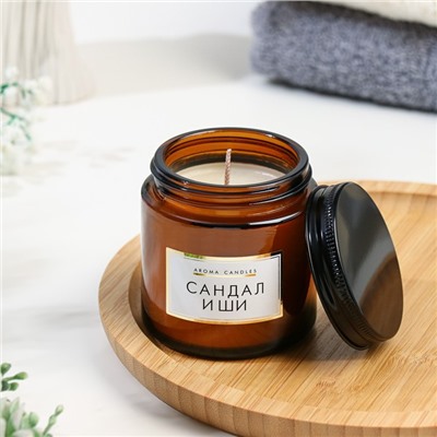 Ароматическая cвеча в банке «Сандал и ши», 6.2×6.2×6.5 см, 9 ч
