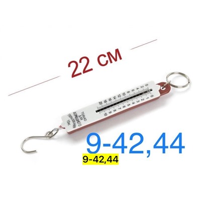 Артикул #23113638