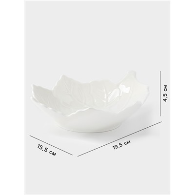 Блюдо «Листочек», 19.5×15.5×4.5 см