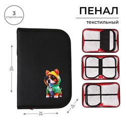 Пенал школьный, 3 секции, 14×21×4 см «Крутой бульдог»