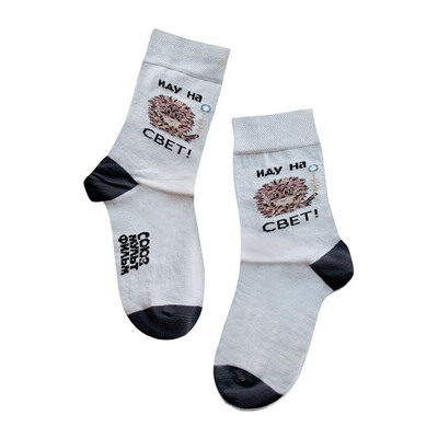 Классические БРЕСТСКИЕ НОСКИ МУЖСКИЕ 2155 СМФ "Ежик в тумане"