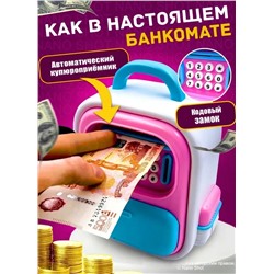 Копилка для денег с кодовым замком розовая, Школьный рюкзак