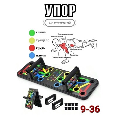 Артикул #23112404