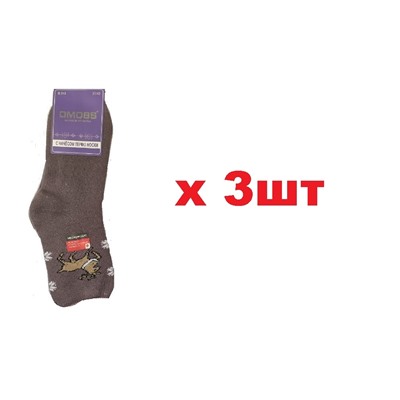 DMDBS Медицинские женские носки  37-42 3шт