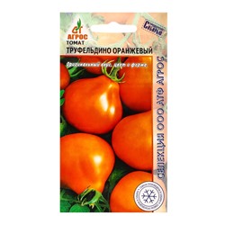 Семена Томат «Труфельдино оранжевый», 0.08 г, «Агрос»