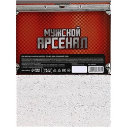 Подарочный набор «Необходимый запас», гель для душа и шампунь для волос, 2×250 мл, HARD LINE