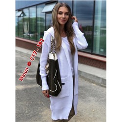 кардиган