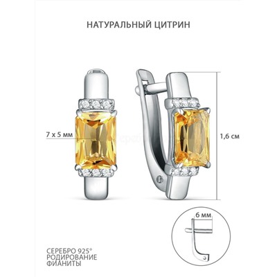 Серьги из серебра с цитрином и фианитами родированные 925 пробы Са-081р405