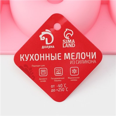 Форма для выпечки Доляна «Сладости. Пончик», силикон, 28.5×28.5×3 см, 9 ячеек (d=8 см), розовая