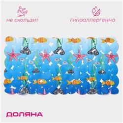 Коврик противоскользящий в ванну Доляна «Лагуна», на присосках, 35×69 см