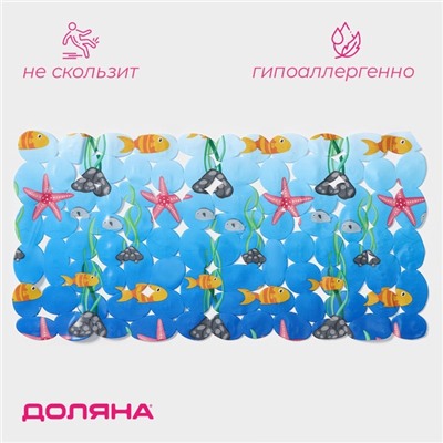 Коврик противоскользящий в ванну Доляна «Лагуна», на присосках, 35×69 см