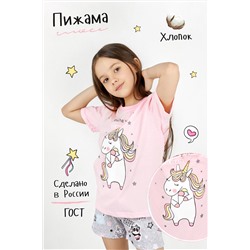 Пижама Ice cream детская