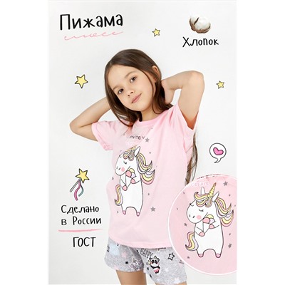 Пижама Ice cream детская