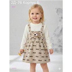 платье 2058450-1