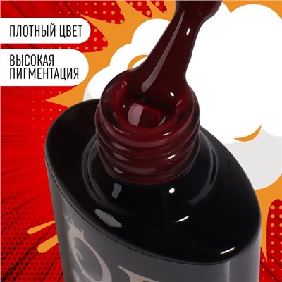 Гель лак для ногтей, трехфазный, 8 мл, LED/UV, красный (63)