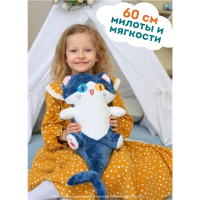 Мягкая игрушка - подушка антистресс Котоакула, 60 см
