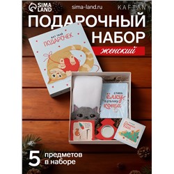 Набор подарочный новогодний Подарочек «Любви»: варежки размер 19, подвеска, подсвечник, 2 открытки