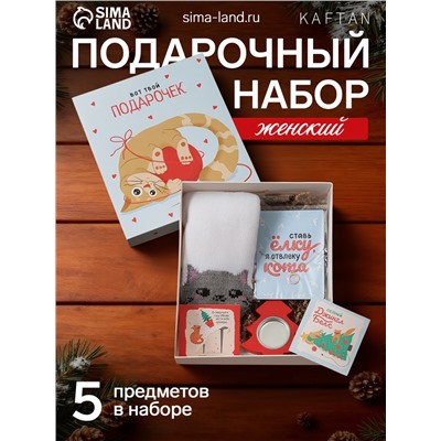 Набор подарочный новогодний Подарочек «Любви»: варежки размер 19, подвеска, подсвечник, 2 открытки