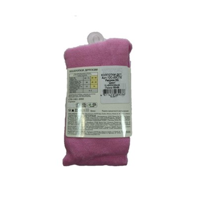 Колготки детские ESLI 12С-20СПЕ
