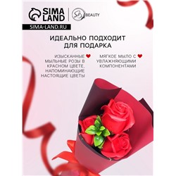Розы мыльные красные, набор 81 шт. в коробке