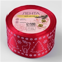 Лента атласная «Олени», 50 мм, 23±1 м, красная