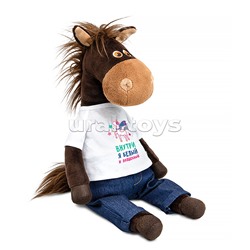 Конь Рэйв Шелдон