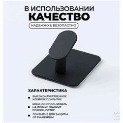 Держатель, крючок для кухни или в ванну - черный