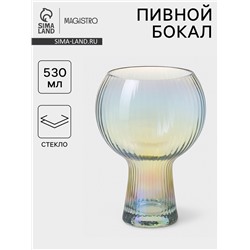 Пивной бокал Magistro «Топ», 530 мл, 14.5×4.8×7.7 см, на ножке, стекло, прозрачный