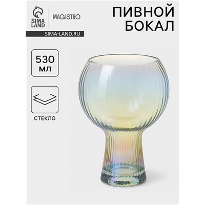 Пивной бокал Magistro «Топ», 530 мл, 14.5×4.8×7.7 см, на ножке, стекло, прозрачный