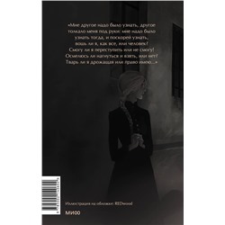Эксмо Федор Достоевский "Преступление и наказание. Вечные истории. Young Adult"