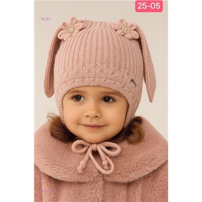 шапка 2050320-5