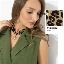 Подвес для уверенной женщины, Код хищницы