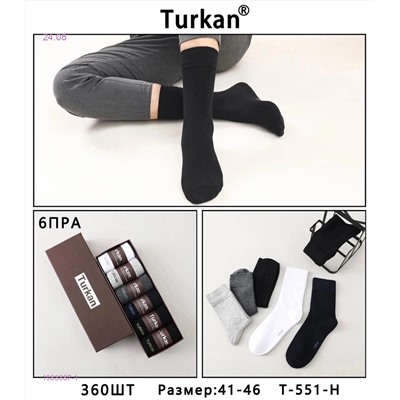 Носки мужские 6 пар 1983387-1