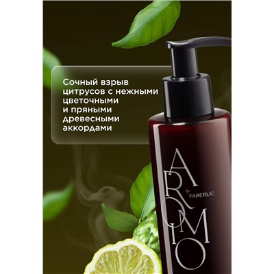 Парфюмированное жидкое мыло Woody Bergamot