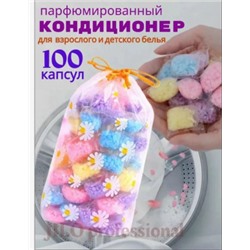 Кондиционер для белья в гранулах парфюмированный 100 шт #23060939