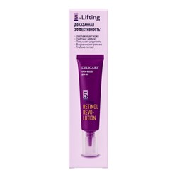 Крем для лица и век Delicare Retinol, 56+, 20 мл