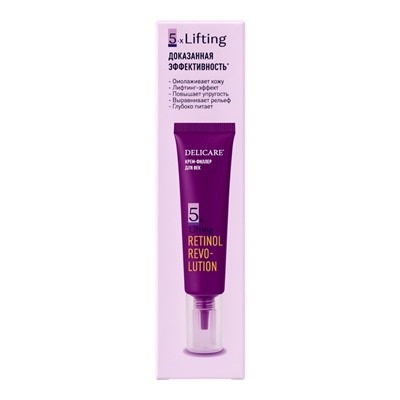 Крем для лица и век Delicare Retinol, 56+, 20 мл