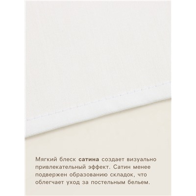 Простыня евро SL Home Natural color, 235×260 см, сатин, хлопок 100%
