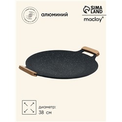 Тарелка для барбекю и гриля maclay, 38 см