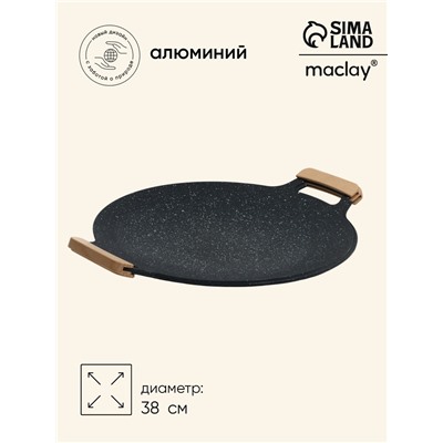 Тарелка для барбекю и гриля maclay, 38 см